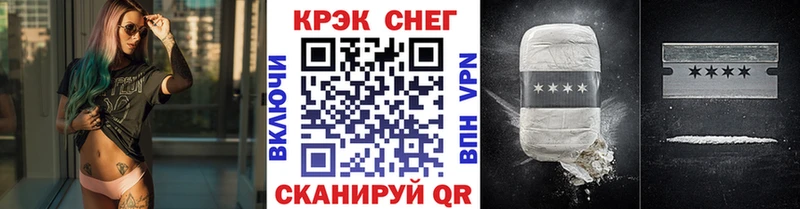 КОКАИН Боливия  закладка  Горячий Ключ 