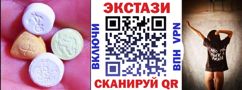 ЭКСТАЗИ Cube Горячий Ключ