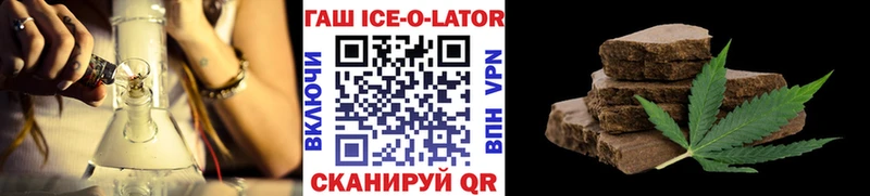 ГАШИШ индика сатива Горячий Ключ