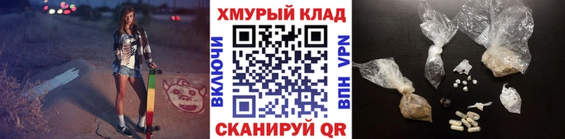 где найти   ссылка на мегу   Героин VHQ  Горячий Ключ 