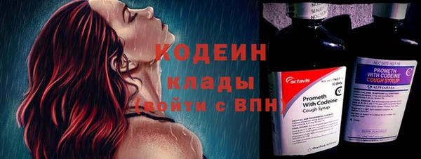 кокаин колумбия Бородино