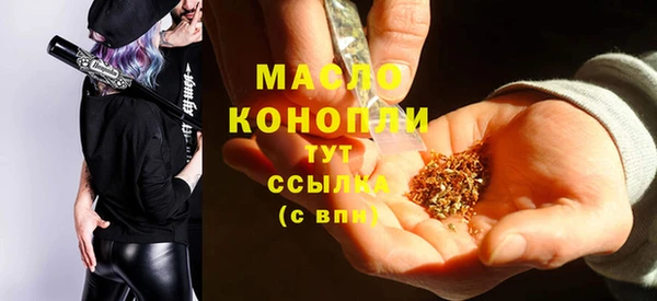 прущая мука Верхний Тагил