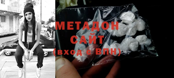 герыч Бронницы