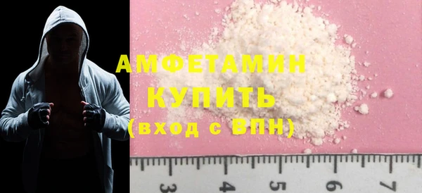 трава Верея