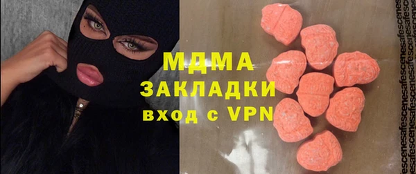 mdma Бугульма
