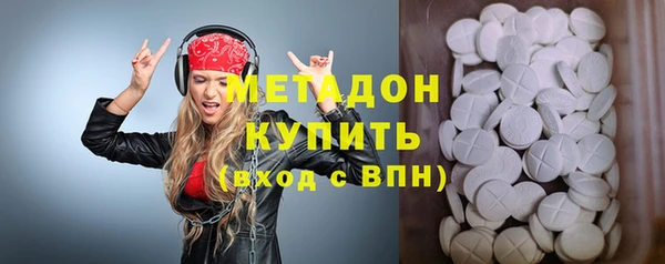 mdma Бугульма