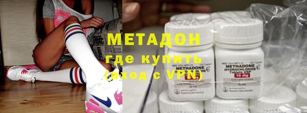 герыч Бронницы