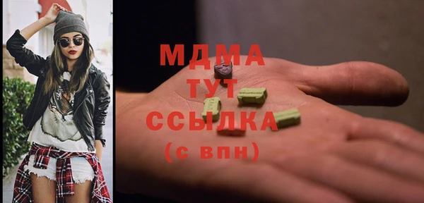 mdma Бугульма
