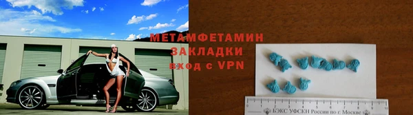 герыч Бронницы