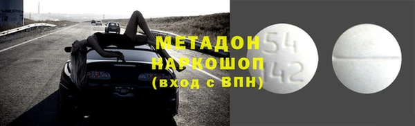 прущая мука Верхний Тагил