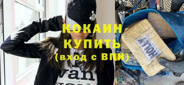 герыч Бронницы