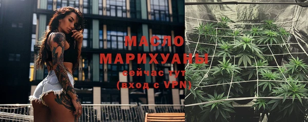 прущая мука Верхний Тагил