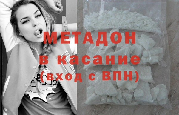 mdma Бугульма