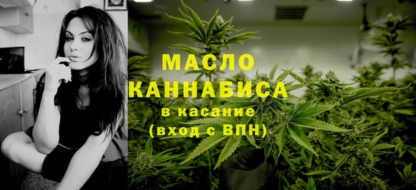 mdma Бугульма