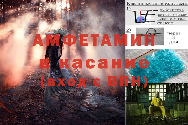 дживик Верхнеуральск