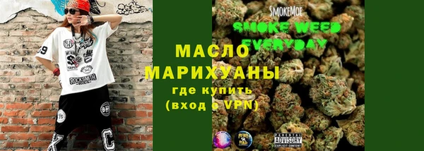 герыч Бронницы
