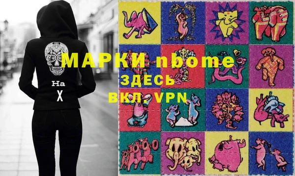 герыч Бронницы