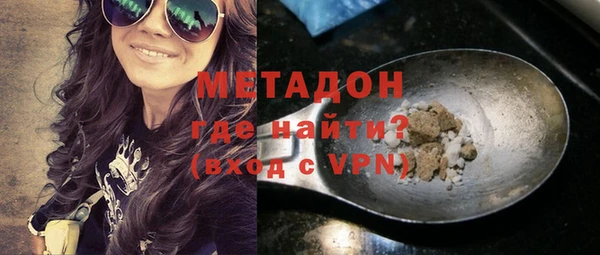 герыч Бронницы