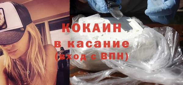кокаин колумбия Бородино