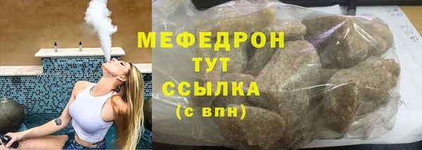 прущая мука Верхний Тагил