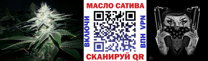 Дистиллят ТГК гашишное масло  Горячий Ключ 