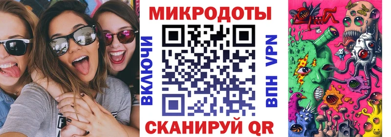 Псилоцибиновые грибы мицелий  Горячий Ключ 